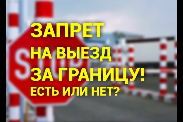 Что такое кракен плейс