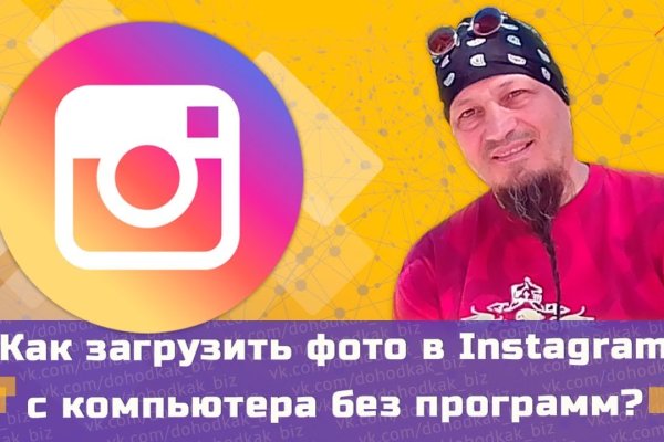 Kraken ссылка для тору