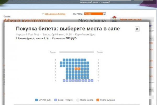 Как найти кракен в торе