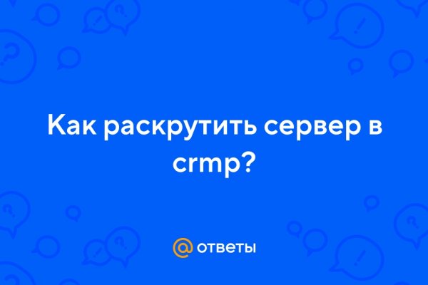 Кракен сайт закладок