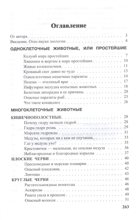 Как зайти на кракен через айфон