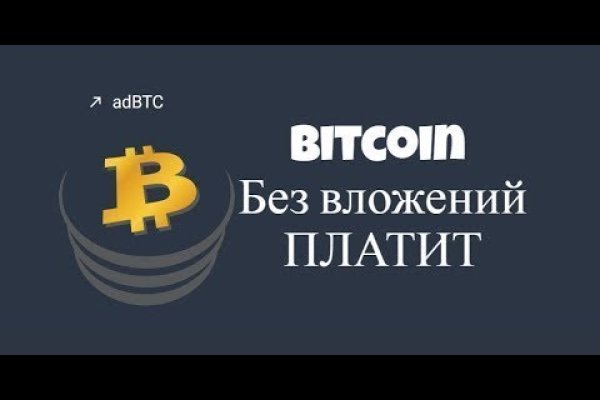 Вместо гидры